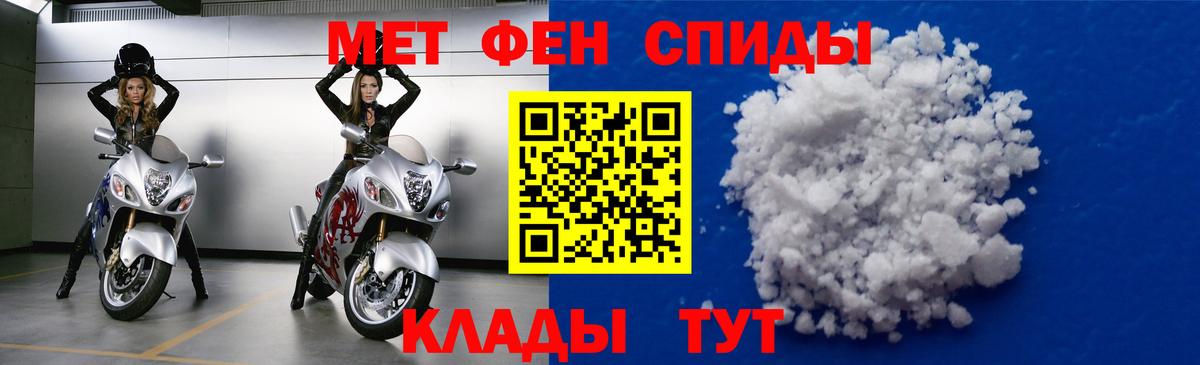 АМФ 97% Удомля
