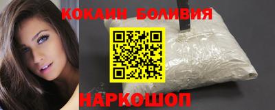 скорость Нальчик