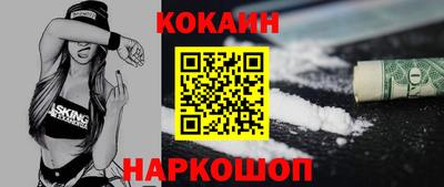 стафф Новокубанск