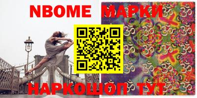 мефедрон мука Наро-Фоминск