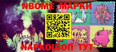 COCAINE Новозыбков