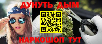 стафф Новокубанск