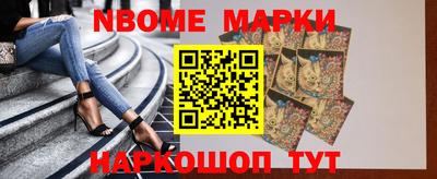 герыч Новодвинск