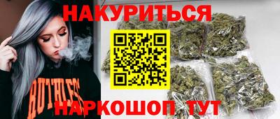 COCAINE Новозыбков