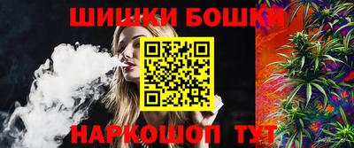 стафф Новокубанск