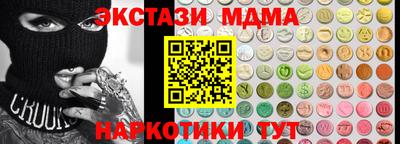 герыч Новодвинск