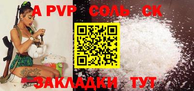 мефедрон мука Наро-Фоминск