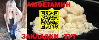 скорость Нальчик