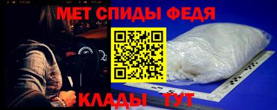 стафф Новокубанск