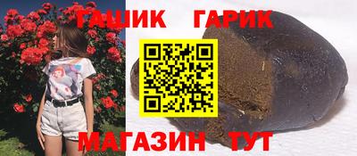 COCAINE Новозыбков