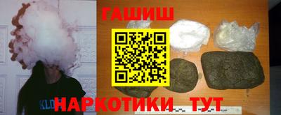 COCAINE Новозыбков