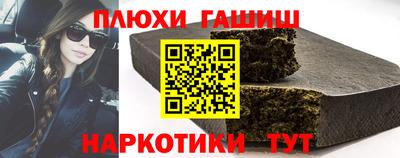 стафф Новокубанск