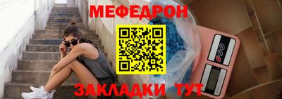стафф Новокубанск