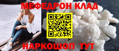 кокаин премиум Нарткала