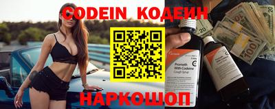 герыч Новодвинск