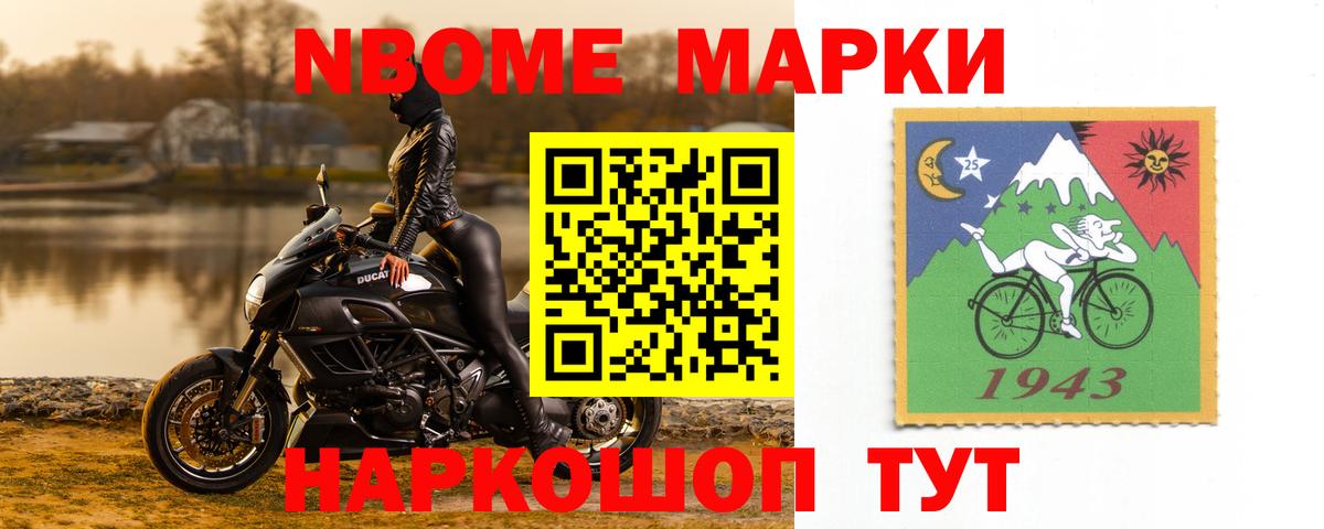 Удомля  Лсд 25 экстази кислота  LSD-25 экстази кислота  hydra ССЫЛКА  Вход с VPN 