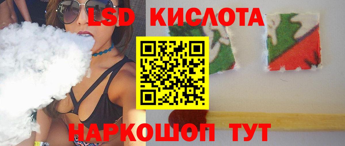 Мефедрон кристаллы  COCAIN  Вход с VPN  Гашиш  Удомля  Конопля 