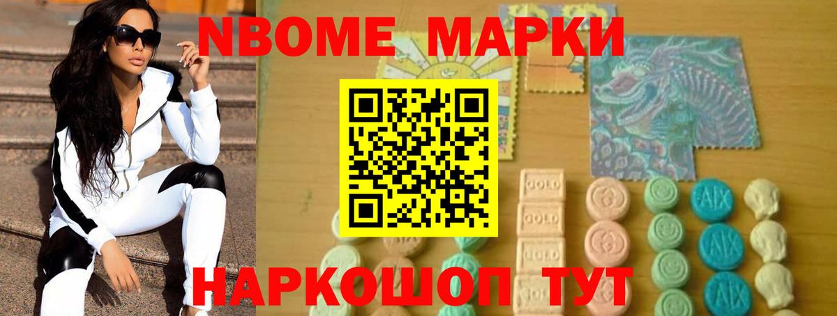ГАШИШ Удомля