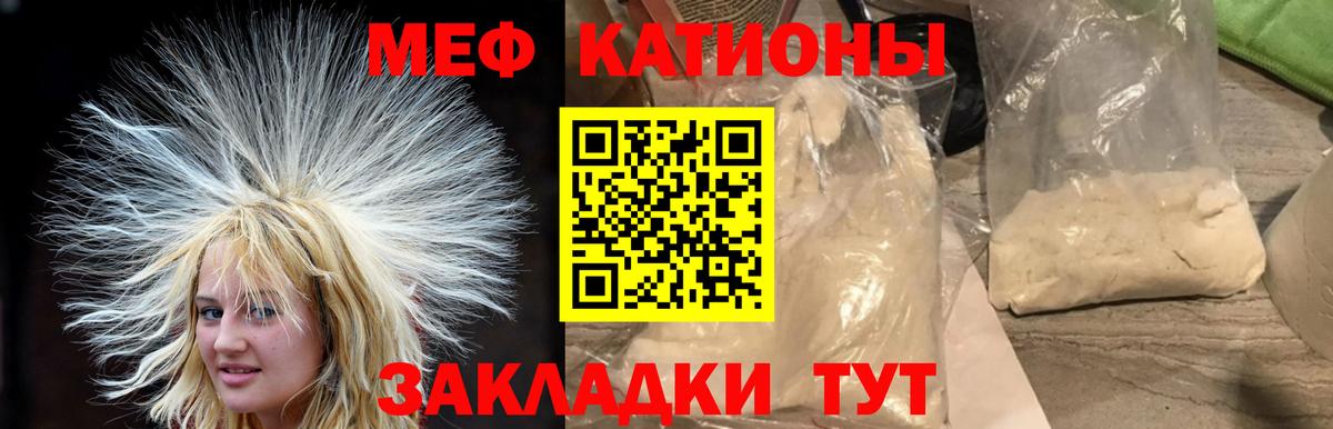 МЯУ-МЯУ мяу мяу  МЯУ-МЯУ 4 MMC  Удомля  Вход с VPN 