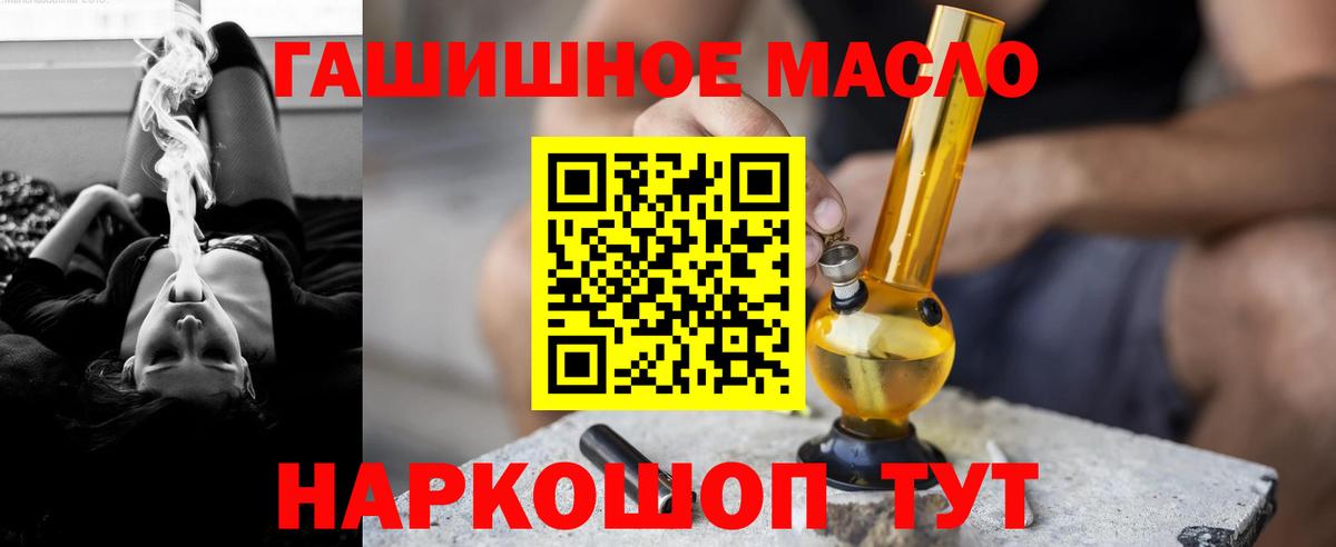 Дистиллят ТГК вейп Удомля