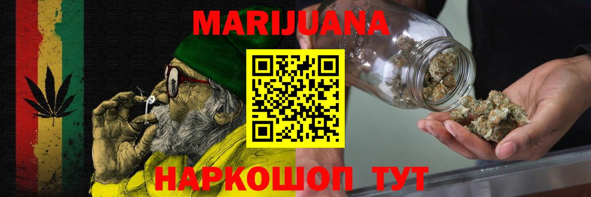 Канабис Amnesia  Каннабис White Widow  Удомля  Вход с VPN  Марихуана ГИДРОПОН  Шишки марихуана LSD WEED 